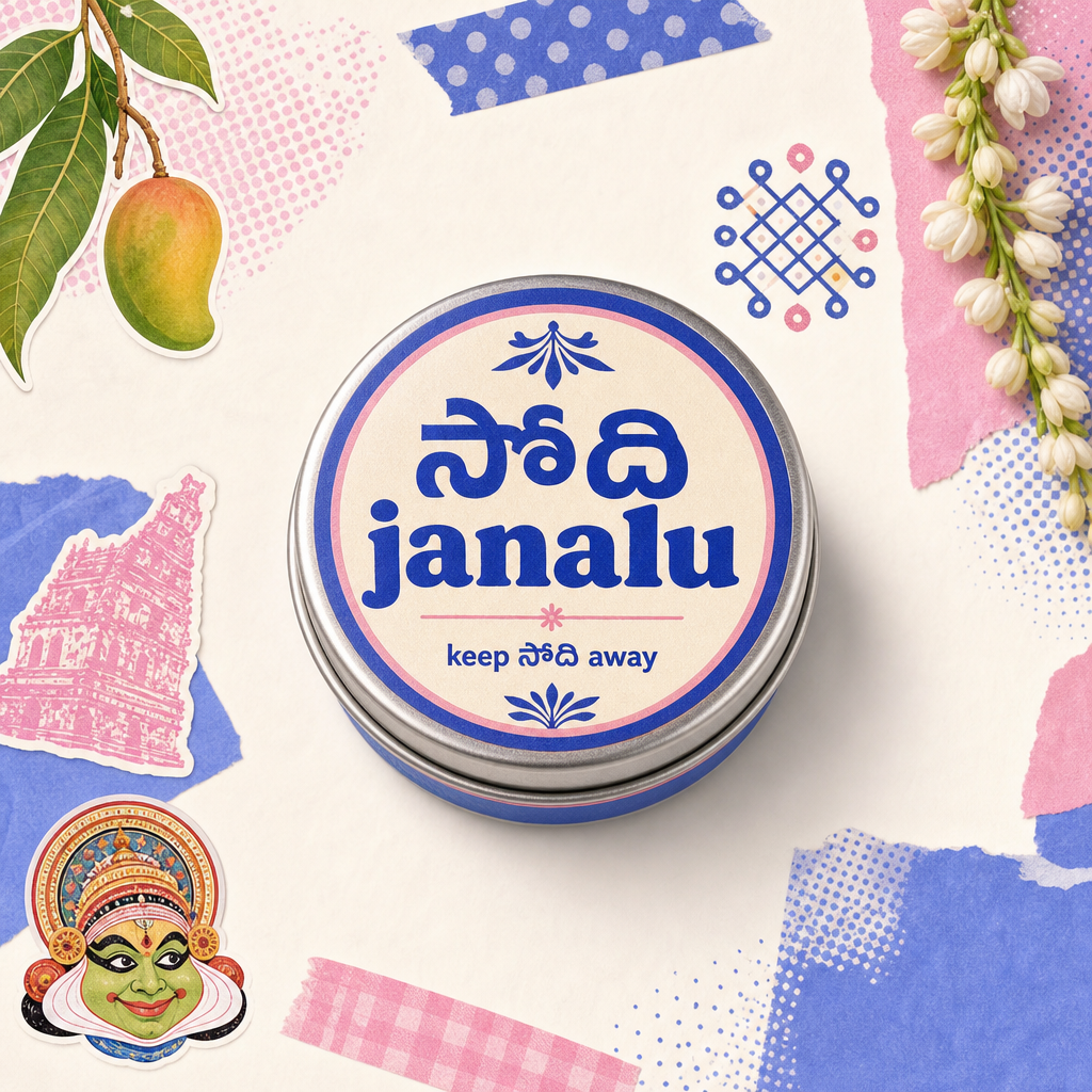 సోది janalu balm tin reading keep సోది away